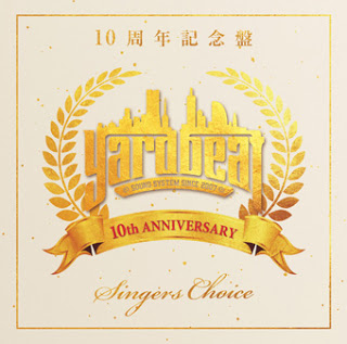 YARD BEAT 10周年記念ベスト盤 SINGERS CHOICE