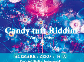 Candy Tuft Riddim 3/21発売 配信EP