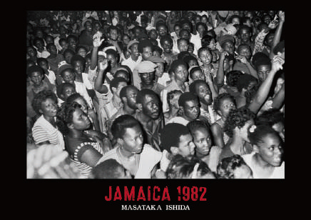 JAMAICA 1982