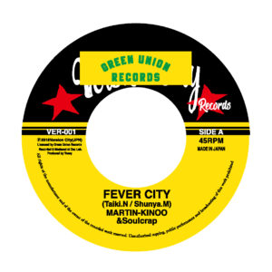 FEVER CITY