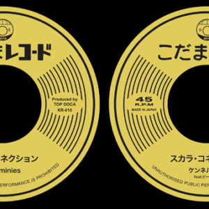 Jr Dee   JERK CHICKEN  レコード Jr. Dee - Jerk Chicken(7