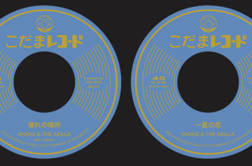 [7inch] SHOKO & THE AKILLA 10月上旬発売