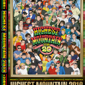 MIGHTY JAM ROCK PRESENTS  JAPANESE REGGAE FESTA IN OSAKA  HIGHEST MOUNTAIN 2018 -20周年-