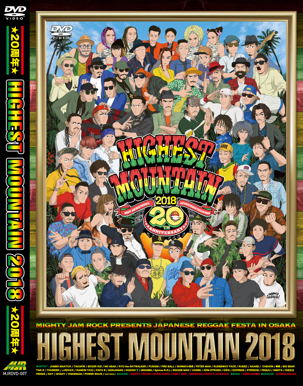 MIGHTY JAM ROCK PRESENTS  JAPANESE REGGAE FESTA IN OSAKA  HIGHEST MOUNTAIN 2018 -20周年-
