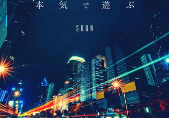 [配信] SHUN  10/31 発売