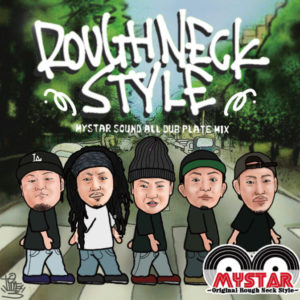 ROUGH NECK STYLE