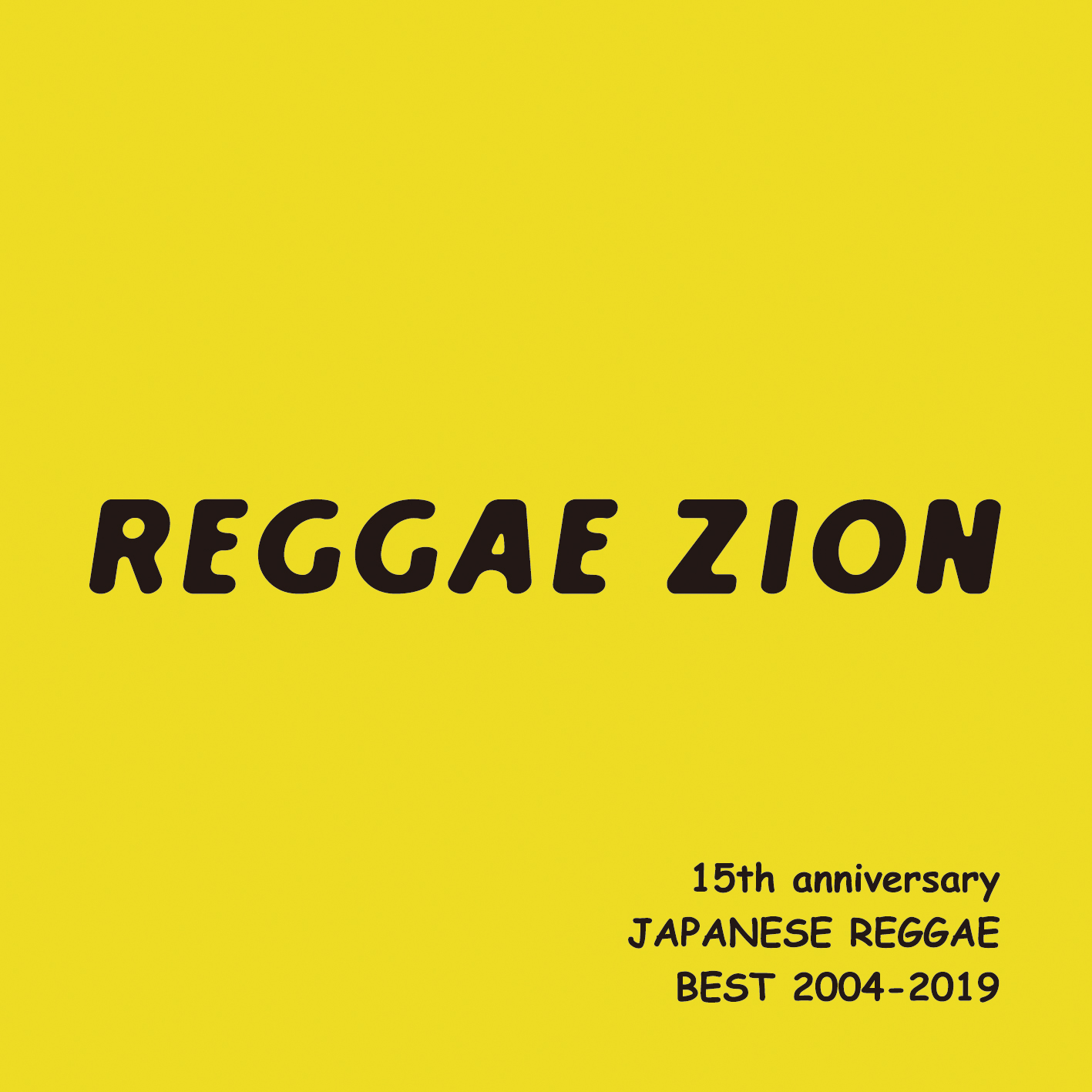 REGGAE ZION15th anniversary  ～ジャパニーズレゲエベスト 2004-2019～