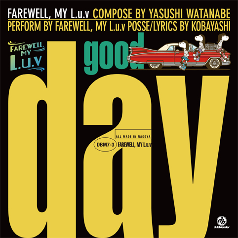 Good Day / Dub Day