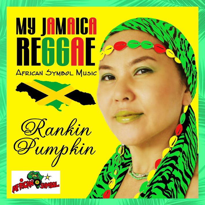 My Jamaica Reggae Rankin Pumpkin 19年09月25日発売 レゲエcd Mixcd Dvd通販 販売 Sting Muzuk