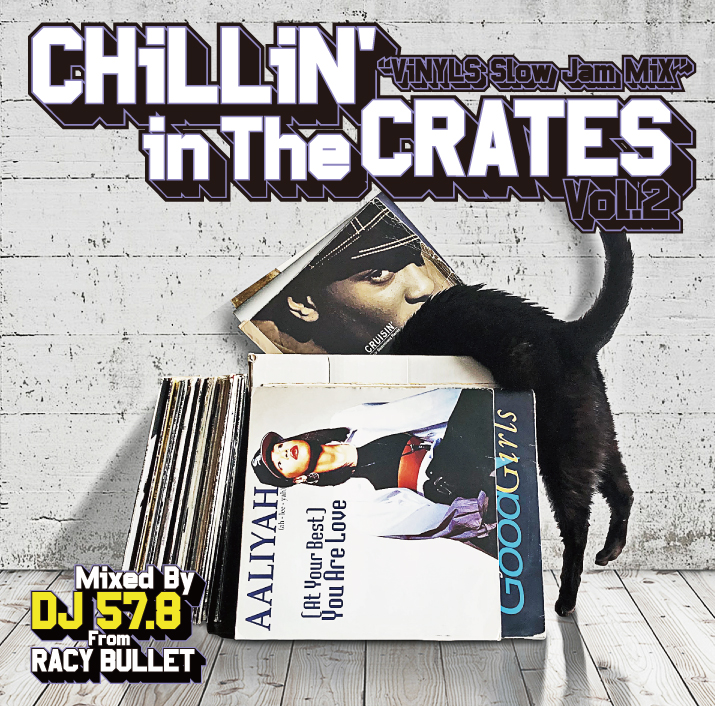 Chillin' In The Crates Vol.2