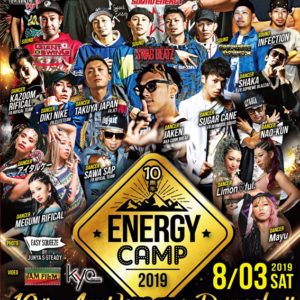 ENERGY CAMP 2019