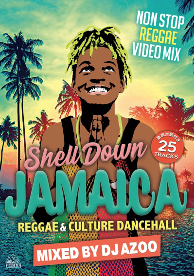 SHELL DOWN JAMAICA vol.6