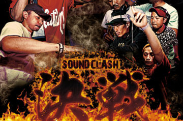 [DVD] 決戦 -SOUND CLASH-