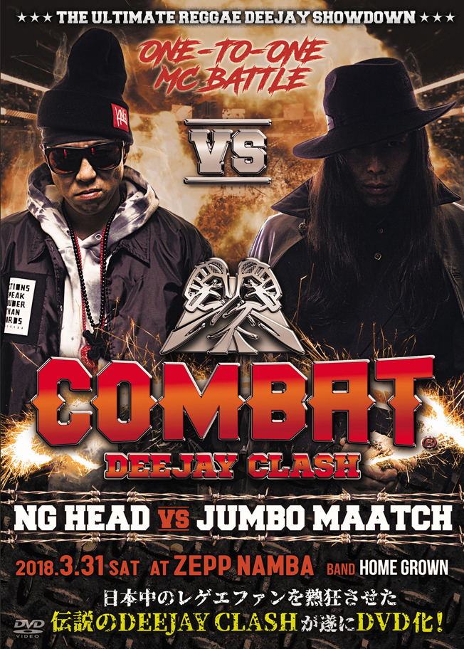 COMBAT DEEJAY CLASH -NG HEAD vs JUMBO MAATCH