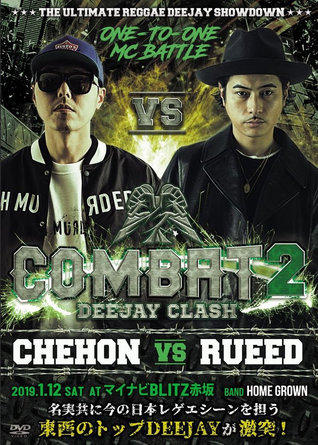 Dvd Combat Deejay Clash Chehon Vs Rueed レゲエcd Mixcd Dvd通販 販売 Sting Muzuk