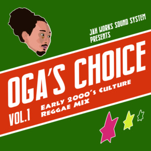 OGA rep.JAH WORKS ・7/19発売 MIX CD | レゲエCD・MIXCD・DVD
