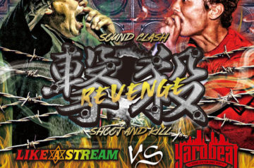 撃殺-SOUND CLASH-  3/25発売