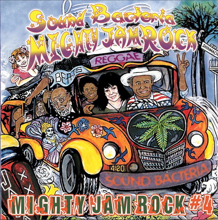 SOUND BACTERIA MIGHTY JAM ROCK #4