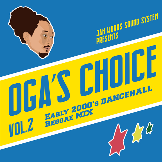 OGA ’s CHOICE -Early 2000’s DANCEHALL Reggae MIX-