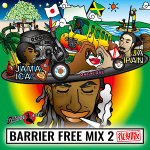 BARRIER FREE MIX2 復刻版