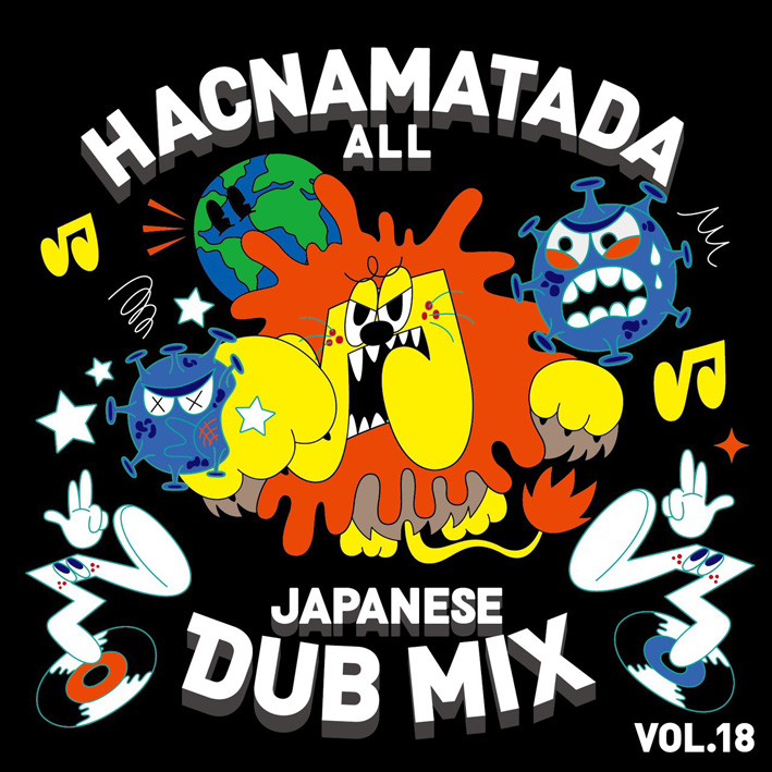 HACNAMATADA ALL JAPANESE DUB MIX VOL.18
