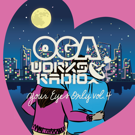 OGA WORKS RADIO MIX VOL.1７