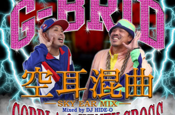 GOBBLA & KENTY GROSS  3/20発売