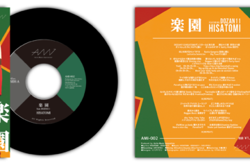 Azito Music Innovation 7inch×3・4/29発売