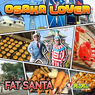 (7') OSAKA LOVER