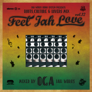 FEEL JAH LOVE VOL.12