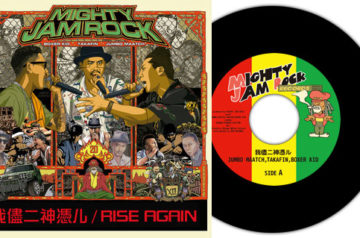 Mighty Jam Rock・6/19発売7インチ