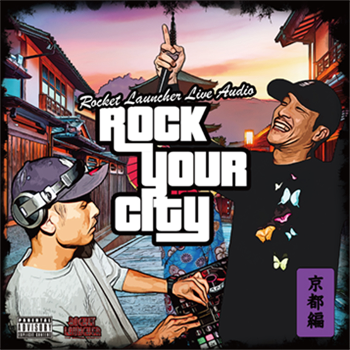 ROCK YOUR CITY