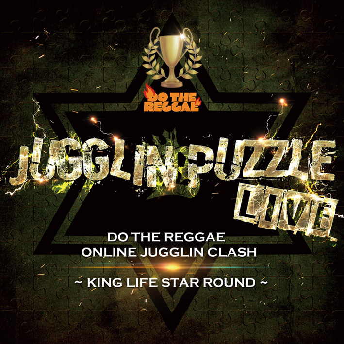 JUGGLIN PUZZLE LIVE～DO THE REGGAE ONLINE JUGGLIN CLASH KING LIFE STAR ROUND～