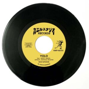 麻の中の蓬 / YOLO