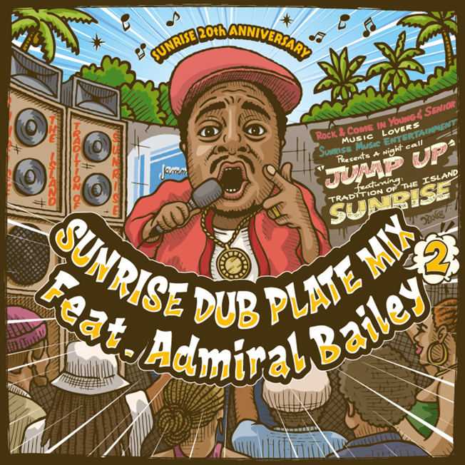 SUNRISE DUBPLATE MIX 2 feat. Admiral Bailey