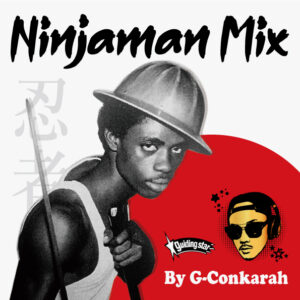 CD] G-Conkarah 11/20発売 | レゲエCD・MIXCD・DVD通販・販売