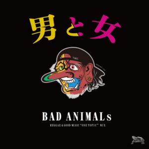 BAD ANIMALs -ONE TOPIC MIX-「男と女」