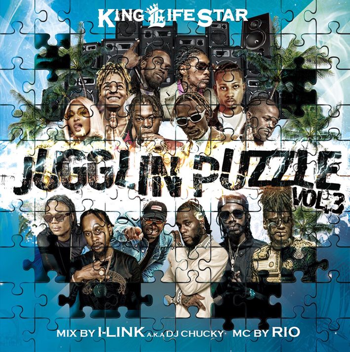 JUGGLIN PUZZLE vol.3