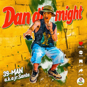 Man シングル アルバム 41点＋特典セット 39-MAN 配信シングル 5/31 発売 | レゲエCD・MIXCD・DVD通販