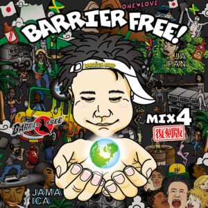 BARRIER FREE MIX4 復刻版