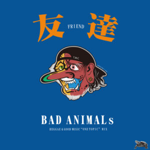BAD ANIMALs -ONE TOPIC MIX-「友達」