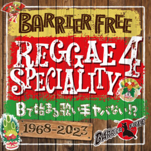 REGGAE SPECIALITY 4