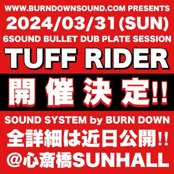 TUFF RIDER ~6SOUND BULLET DUB PLATE SESSION~｜フライヤー