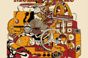 EXPRESS・7/17発売 EP