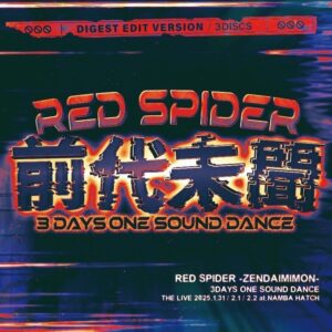 前代未聞 —3DAYS ONE SOUND DANCE LIVE—