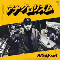 アナクロリズム / HISATOMI 配信アルバム 4/23発売
