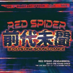 ブログトップ | レゲエCD・MIXCD・DVD通販・販売【STING MUZUK】