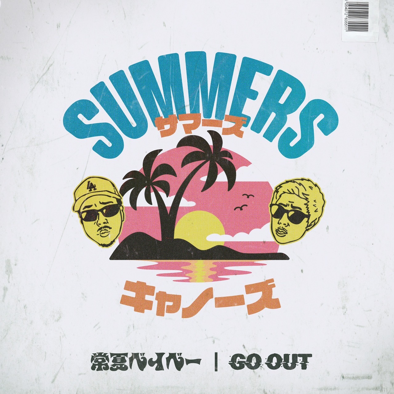 キャノーズ 配信EP 8/21発売 | レゲエCD・MIXCD・DVD通販・販売