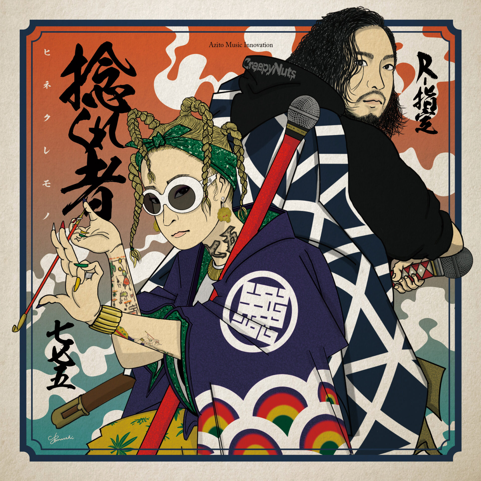 775 配信 8/27発売 | レゲエCD・MIXCD・DVD通販・販売【STING
