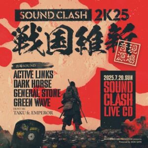 SOUND CLASH 2K25 戦国維新 -LIVE CD-